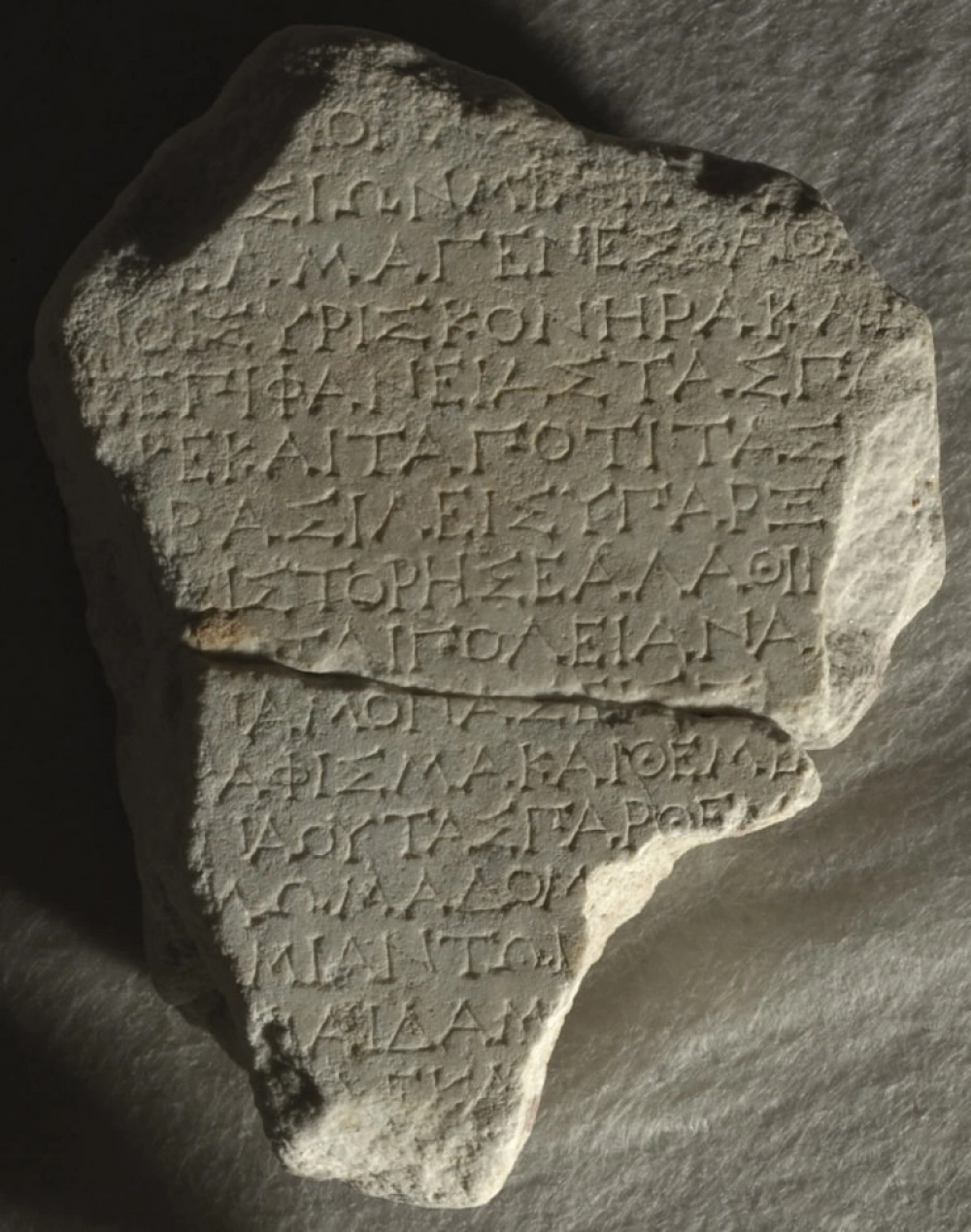 Декрет Сириска.