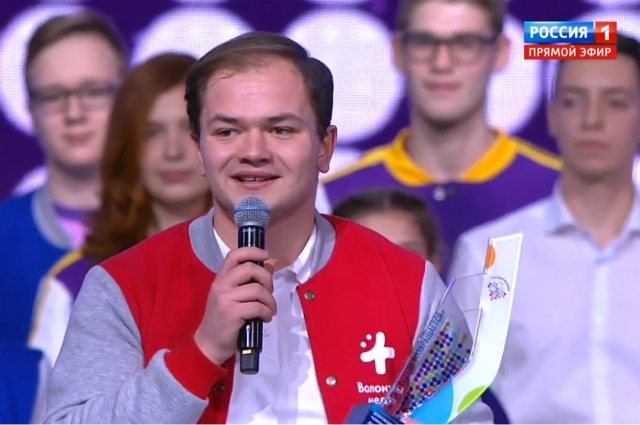 Антон Коротченко на церемонии награждения премией «Доброволец России-2018».