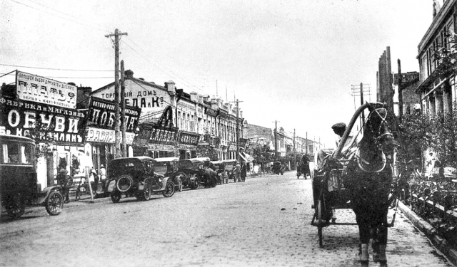 Русский Харбин, 1920-е гг.