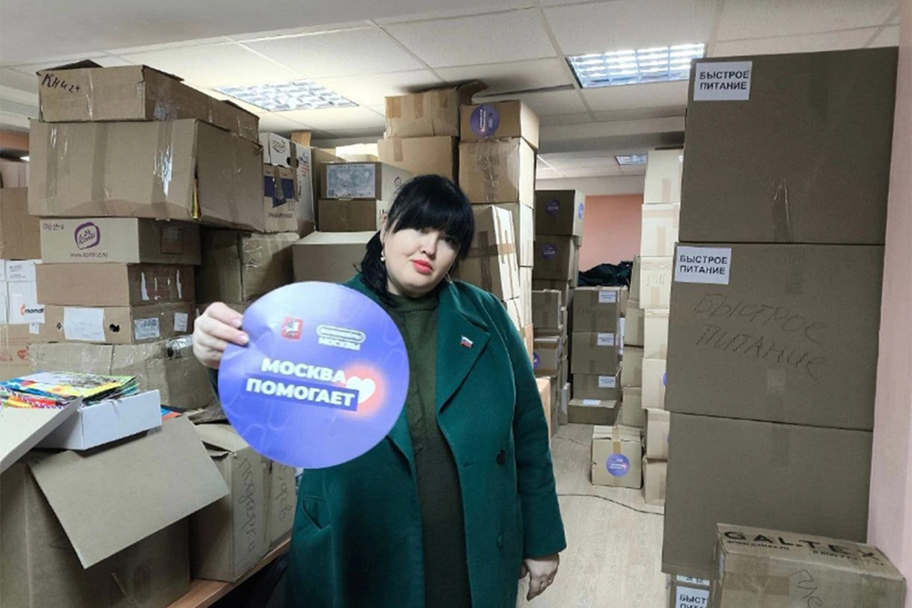 Столица рядом. Как Москва помогает участникам СВО и жителям новых регионов1