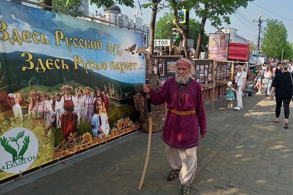 День города