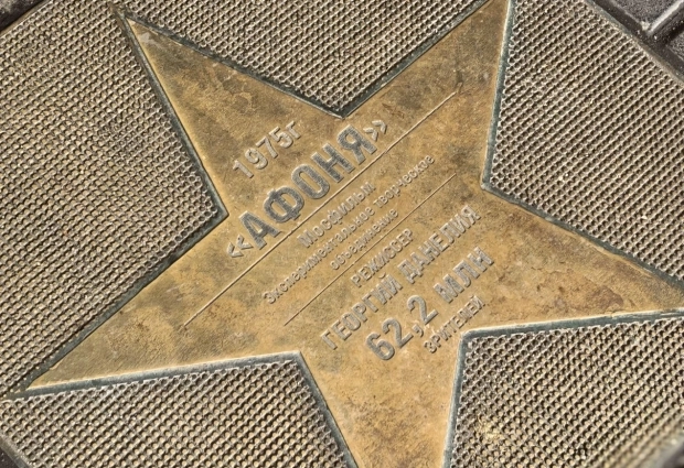 Под ногами действительно выложены звезды.