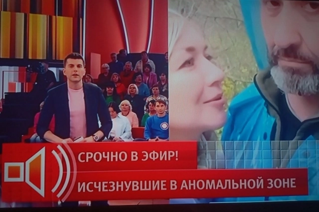 В студии обсудили разные версии пропажи Усольцевых.