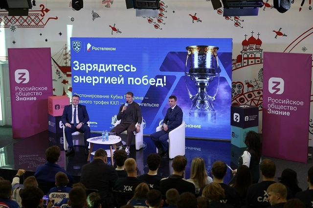 Ростелеком