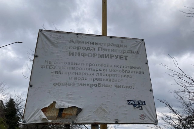 Табличка-предупреждение висит так давно, что никто не может вспомнить, почему её повесили.