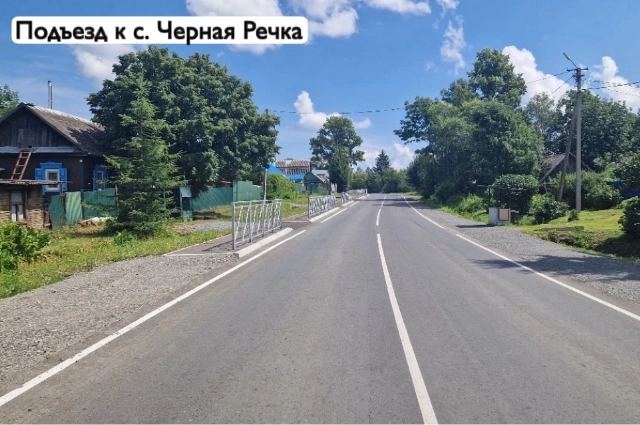 Ремонт дорог в Хабаровском районе