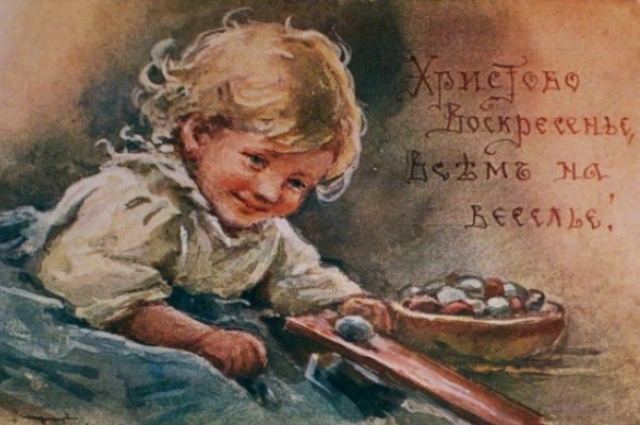 Главной пасхальной забавой на Руси было катание раскрашенных яиц.