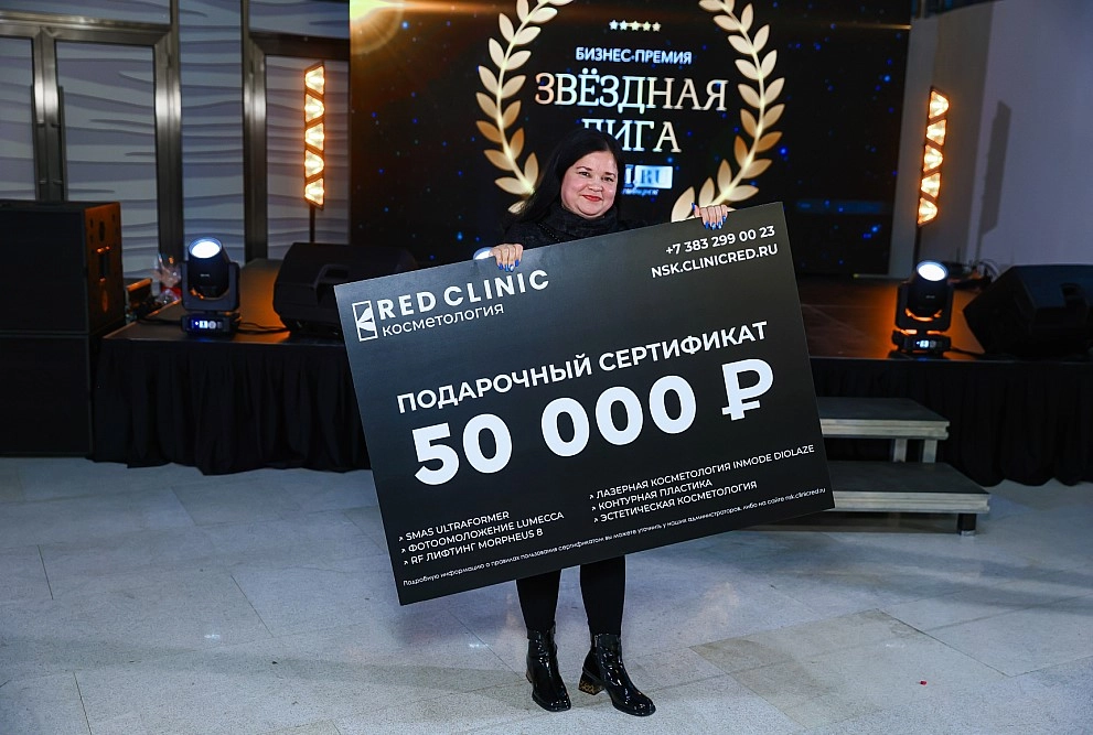зл