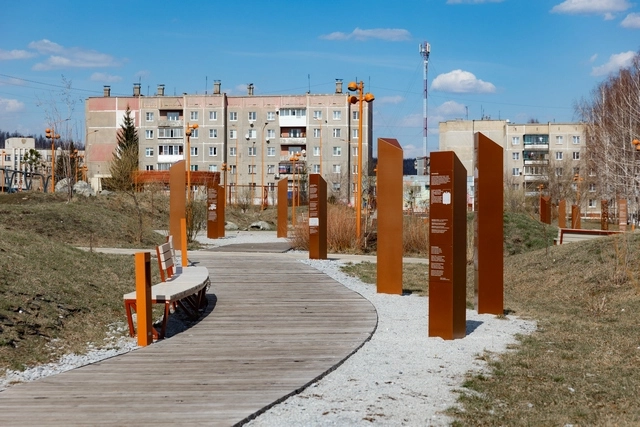 Карабаш