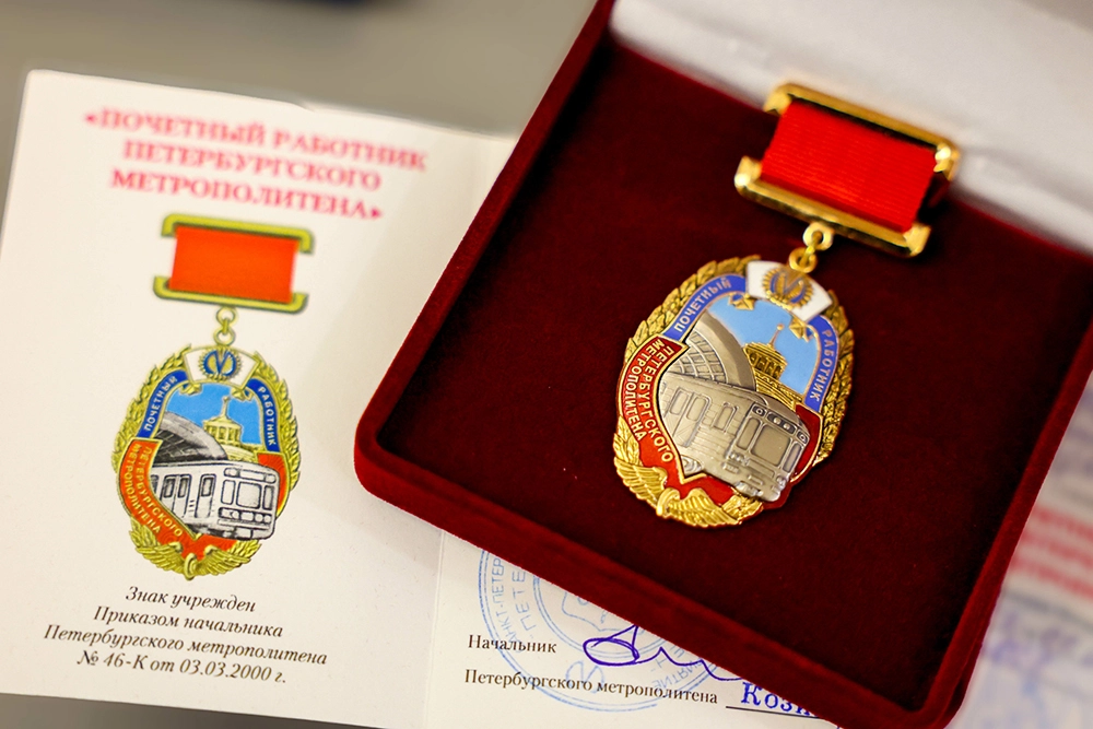 Беглов: встречаем юбилей на подъёме. Метро Петербурга отмечает 70-летие
Беглов: встречаем юбилей на подъёме. Метро Петербурга отмечает 70-летие