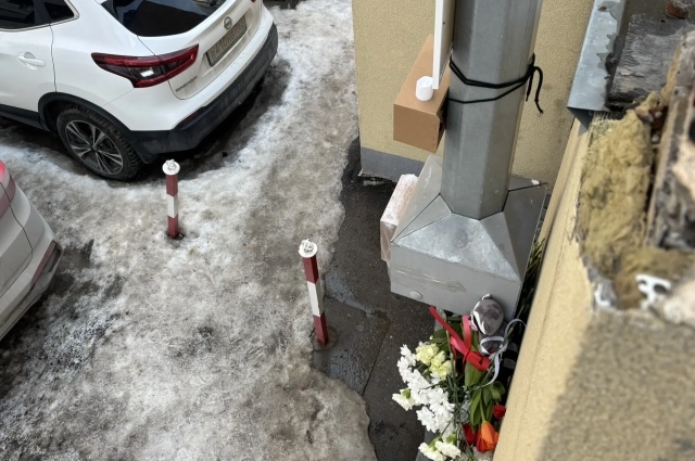 Место падения