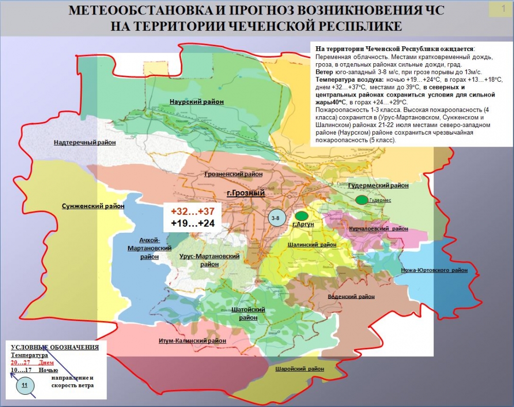 Чечня карта границы