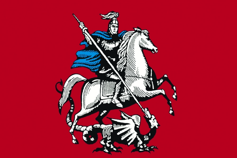 Герб Москвы.