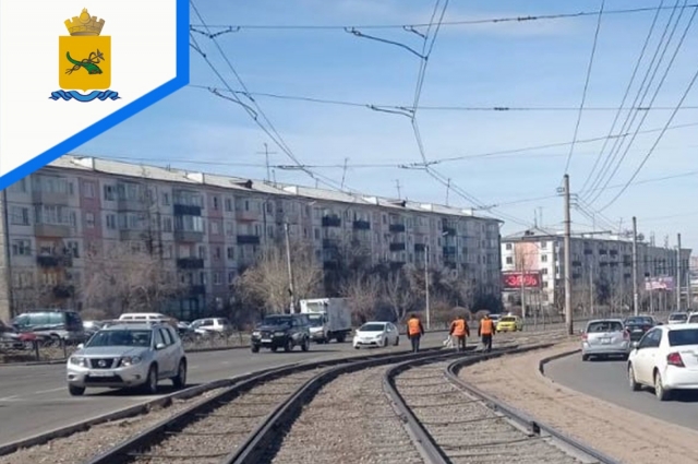 В Улан-Удэ из-за капремонта путей изменится схема движения трамваем. 