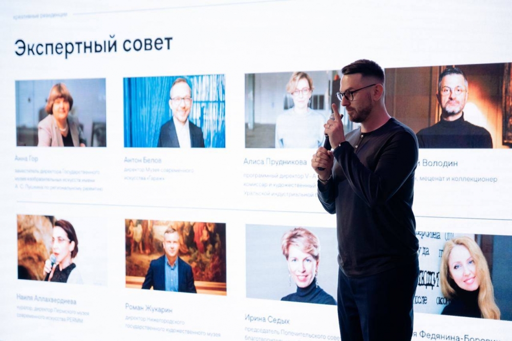 Олег Беркович представил программу создания арт-резиденций и принцип отбора художников для работы в Нижегородской области.