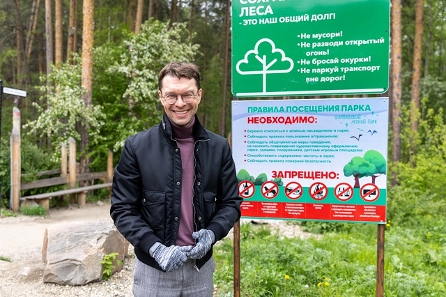 В Екатеринбурге установили новые экоскамьи в Шарташском лесопарке