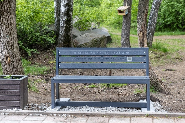 В Екатеринбурге установили новые экоскамьи в Шарташском лесопарке