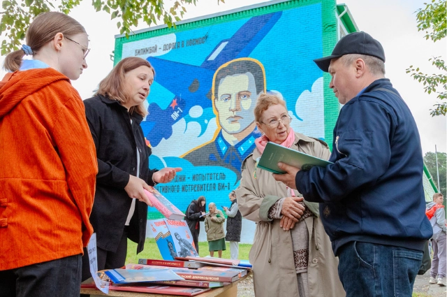 «Истребитель в небесном просторе». В Билимбае открыли «авиационный» мурал 