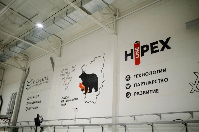 Компания стала первым литейным производством пластмасс в Пермском крае.