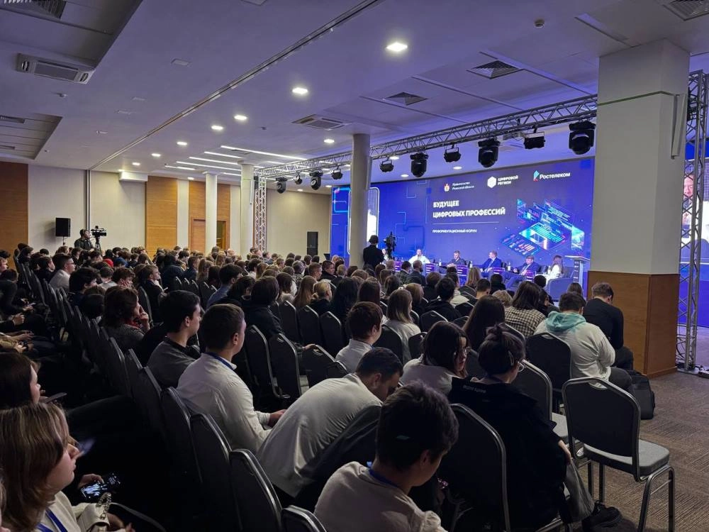 ростелеком