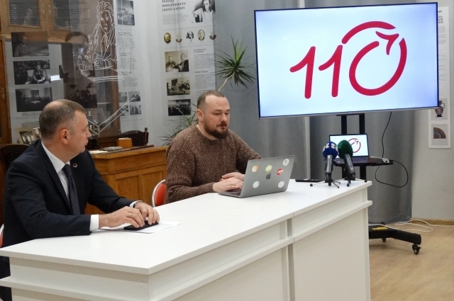 Вот такой будет логотип у юбилея.