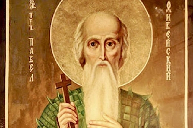 Павел Фивейский.
