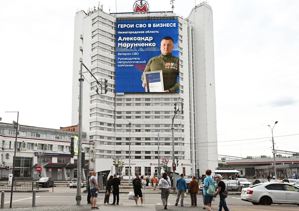 Герои СВО в бизнесе, Нижний Новгород_пл. Революции, 7.