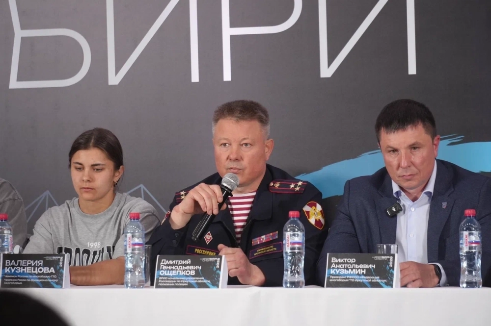 Врио руководителя Управления Росгвардии по Иркутской области, полковник полиции Дмитрий Ощепков подчеркнул, что многоборье ГТО очень популярно у сотрудников силовых ведомств.