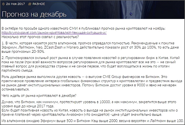 биткоин
