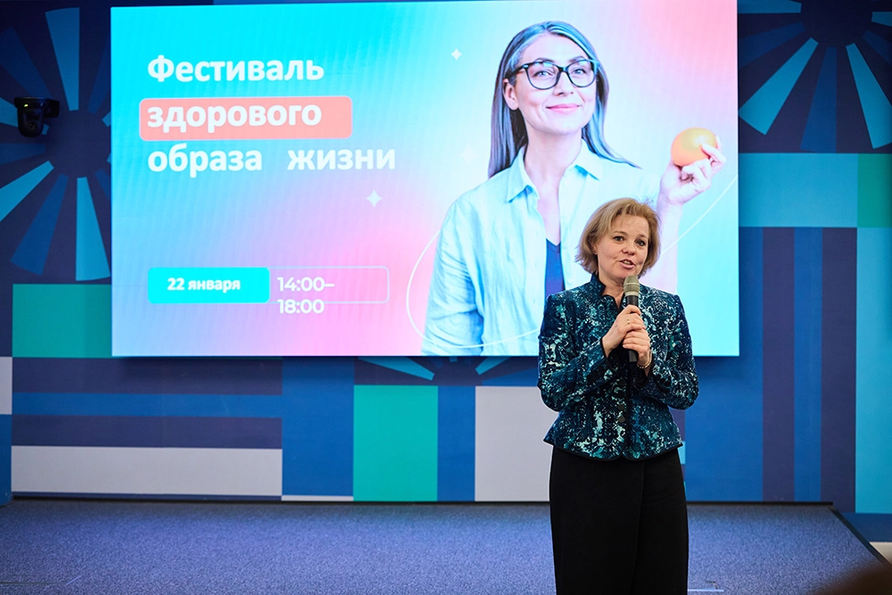 Фестиваль семейного здоровья в центре «Моя карьера». Виктория Маркова, эксперт проекта «5.0» центра «Моя карьера».