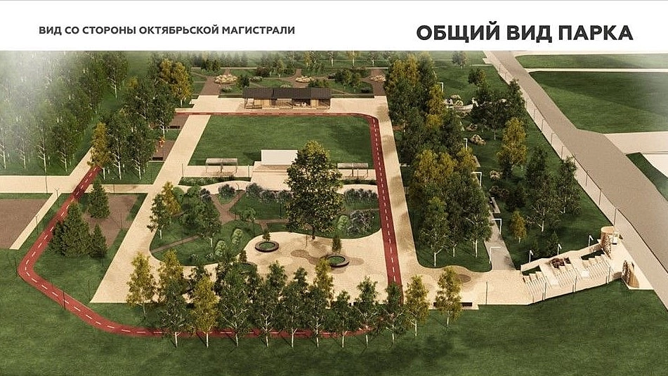 СГК