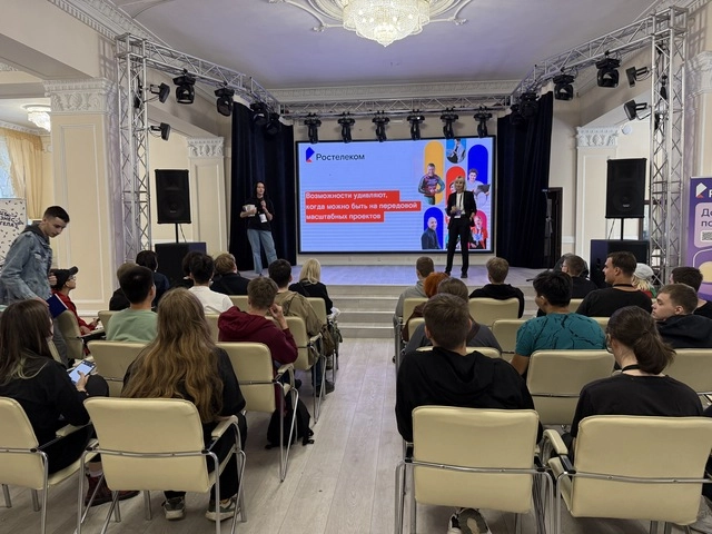 Ростелеком