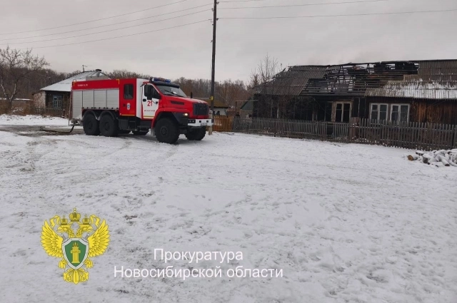 Большая часть дома сгорела.