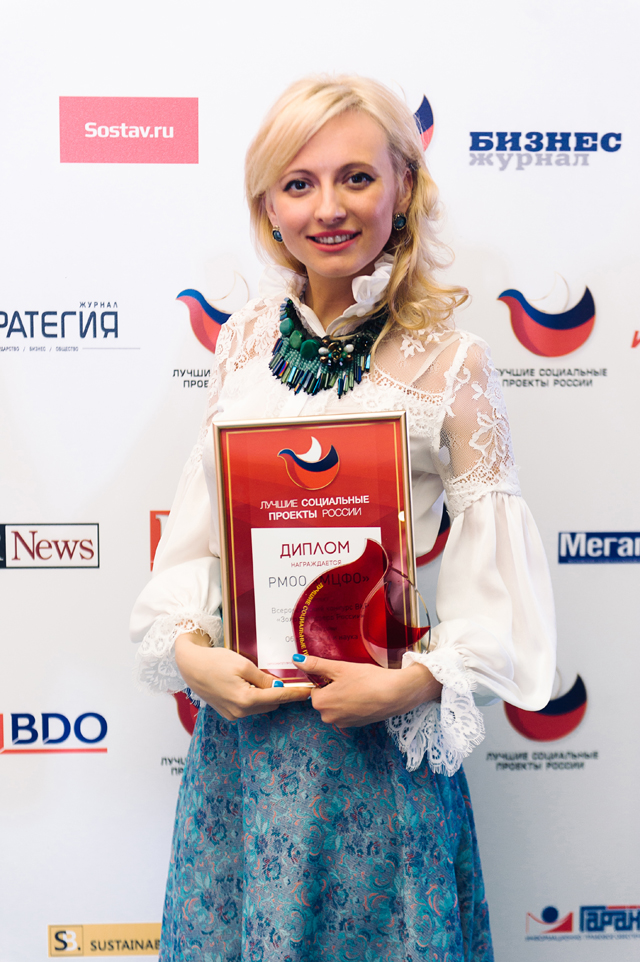 Виктория Нехаенко, управляющий директор РМОО «МЦФО»