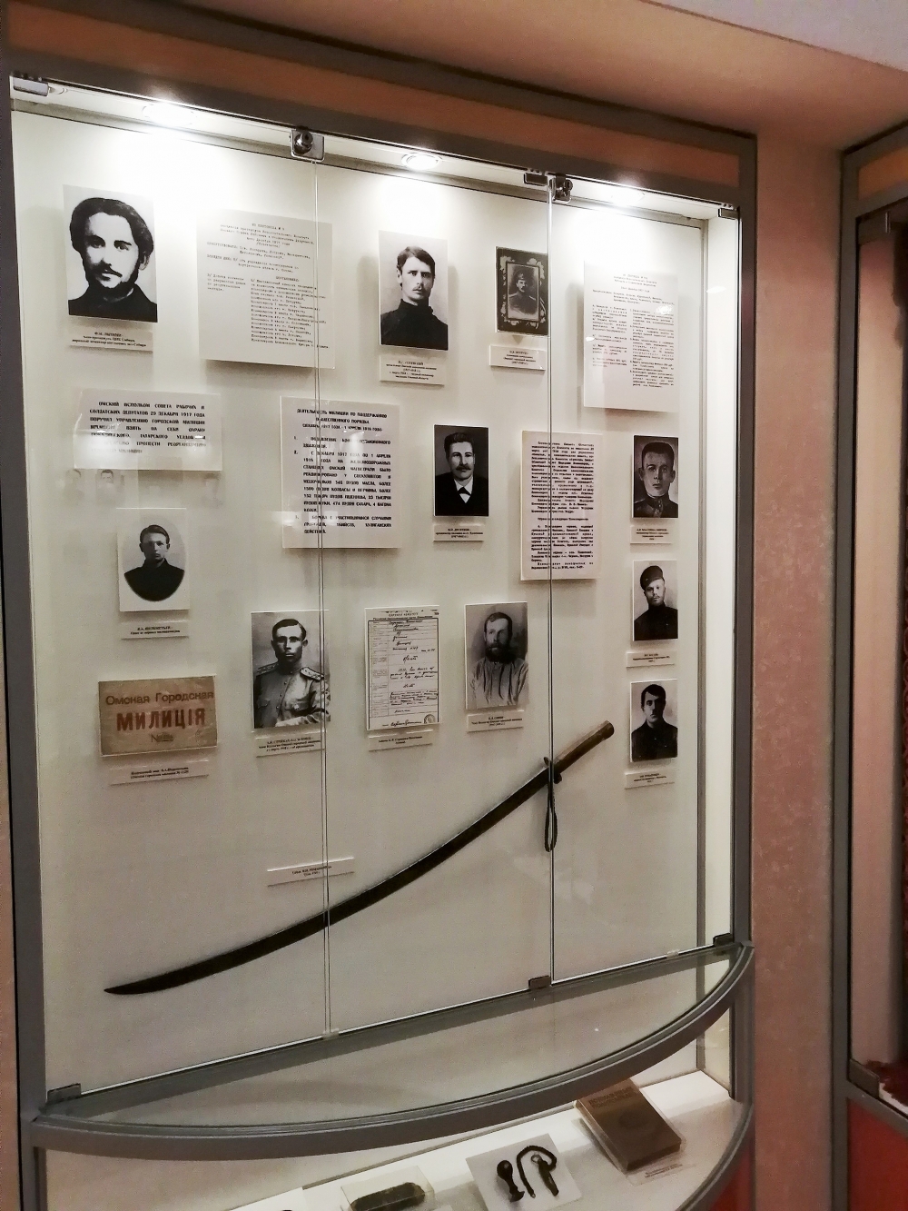 Экспозиция музея о первых омских милиционерах.