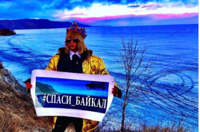 Сергей Зверев активно выступает в защиту озера Байкал.