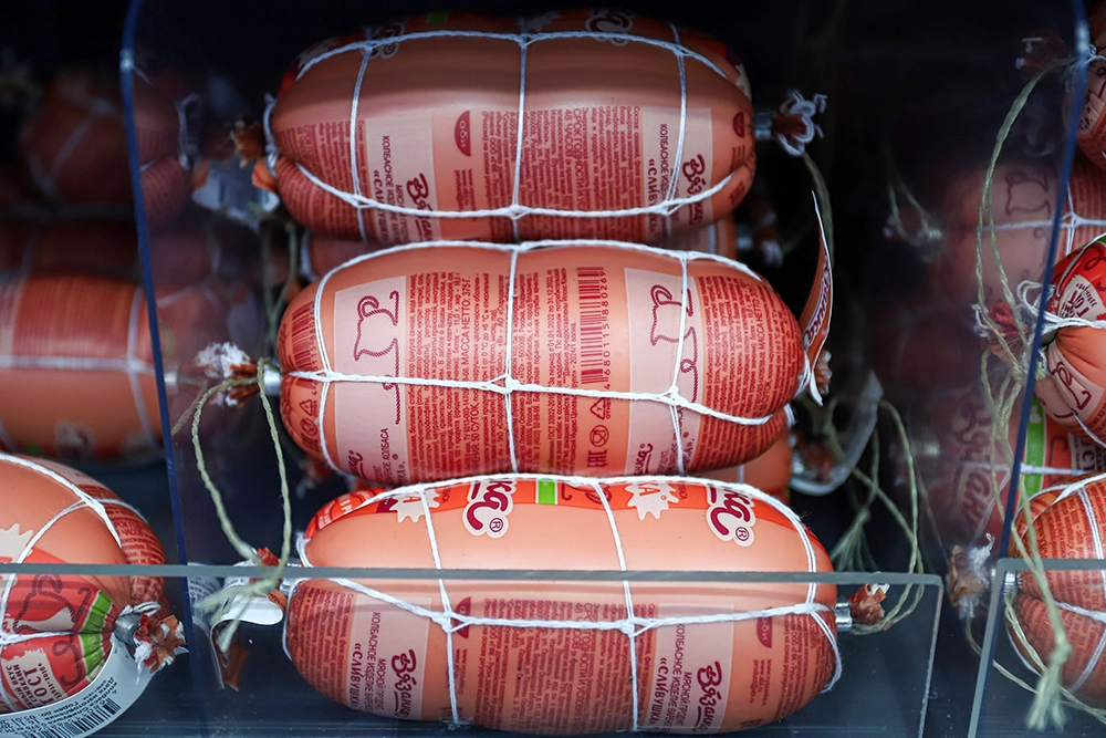 Вареная колбаса.