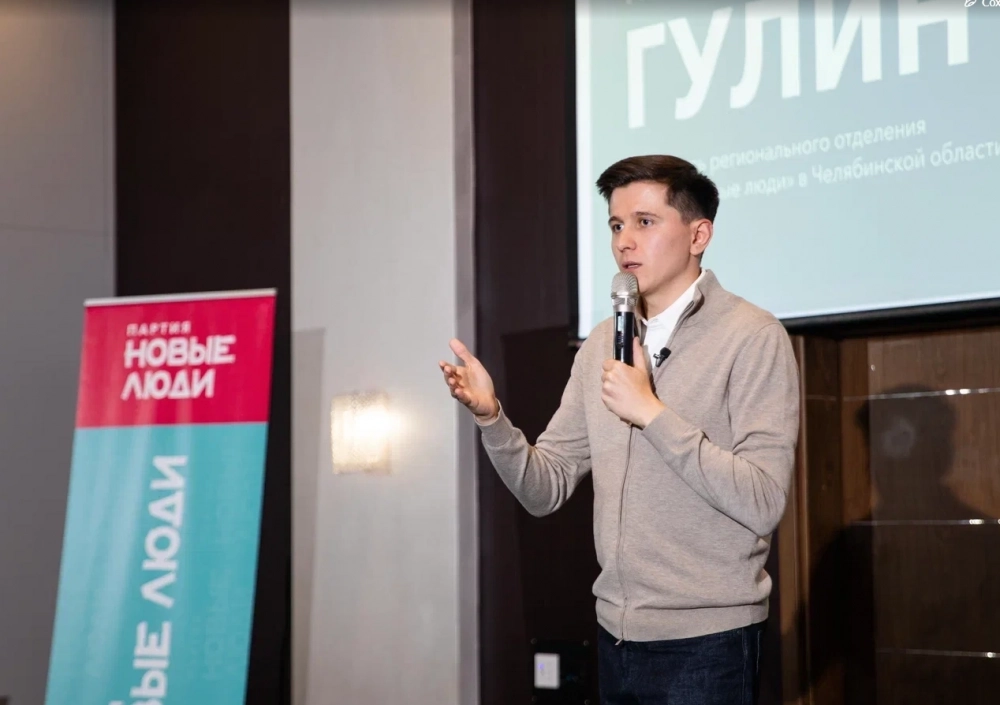 Максим Гулин