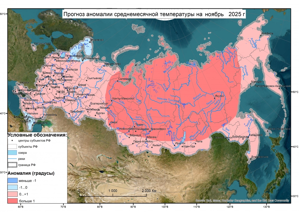 Ноябрь 2025 года.