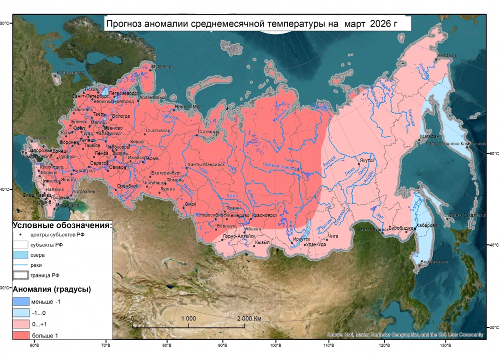Март 2026 года.