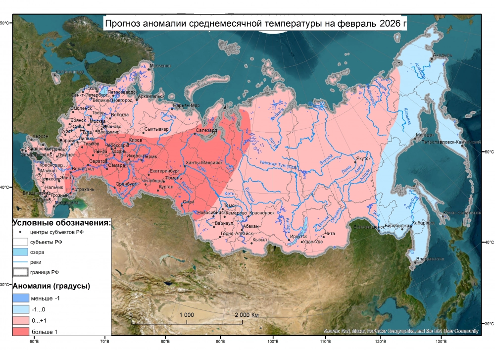 Февраль 2026 года.