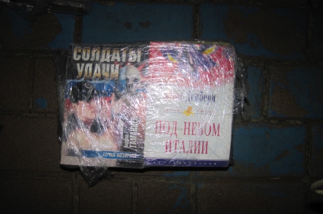 Книги.