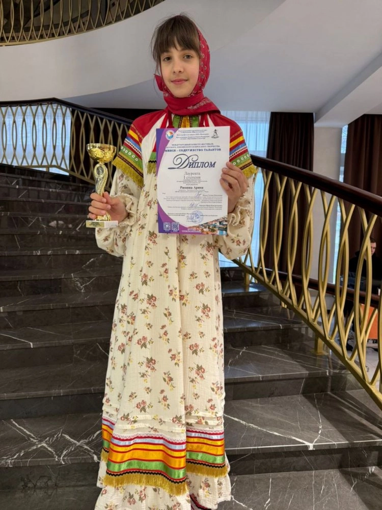 Победа нашего ансамбля в Белоруссии