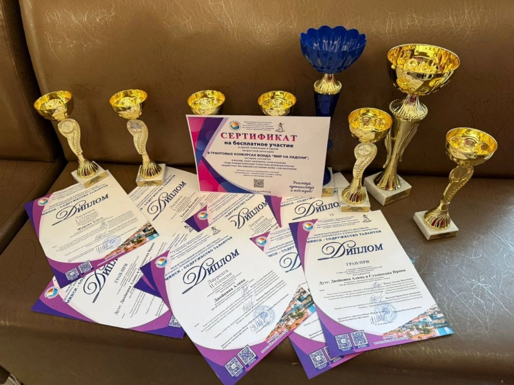 Победа нашего ансамбля в Белоруссии