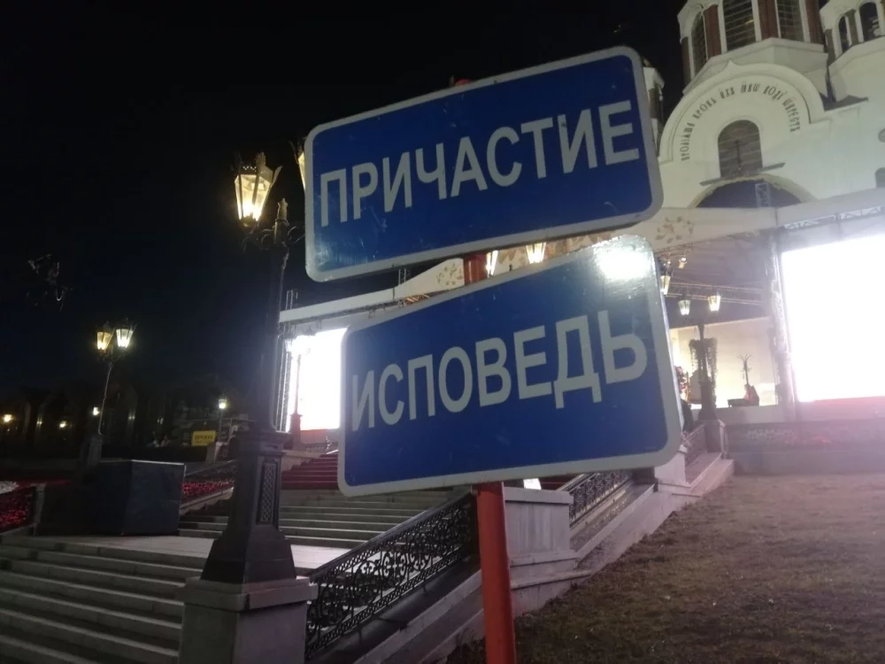 Причастие — центр христианской жизни.