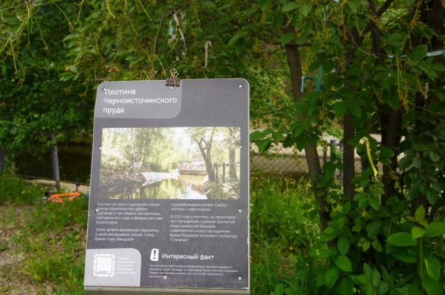 Сила огня и воды. Завод Демидовых в Черноисточинске получил новую жизнь