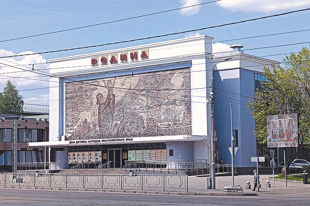 Восстановленный красноярский кинотеатр «Родина».