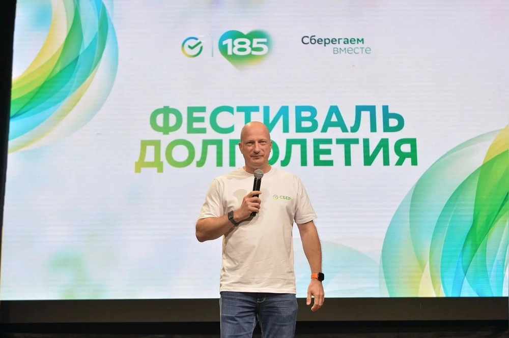 Фестиваль долголетия 