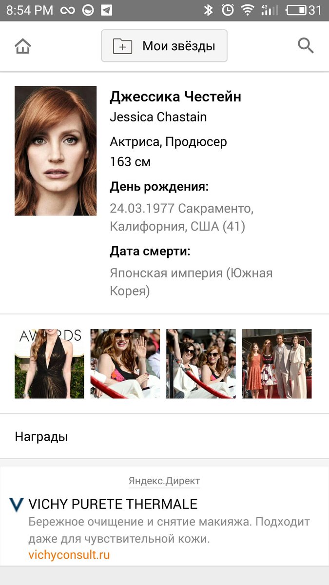взломали