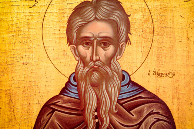 Кириак Отшельник.